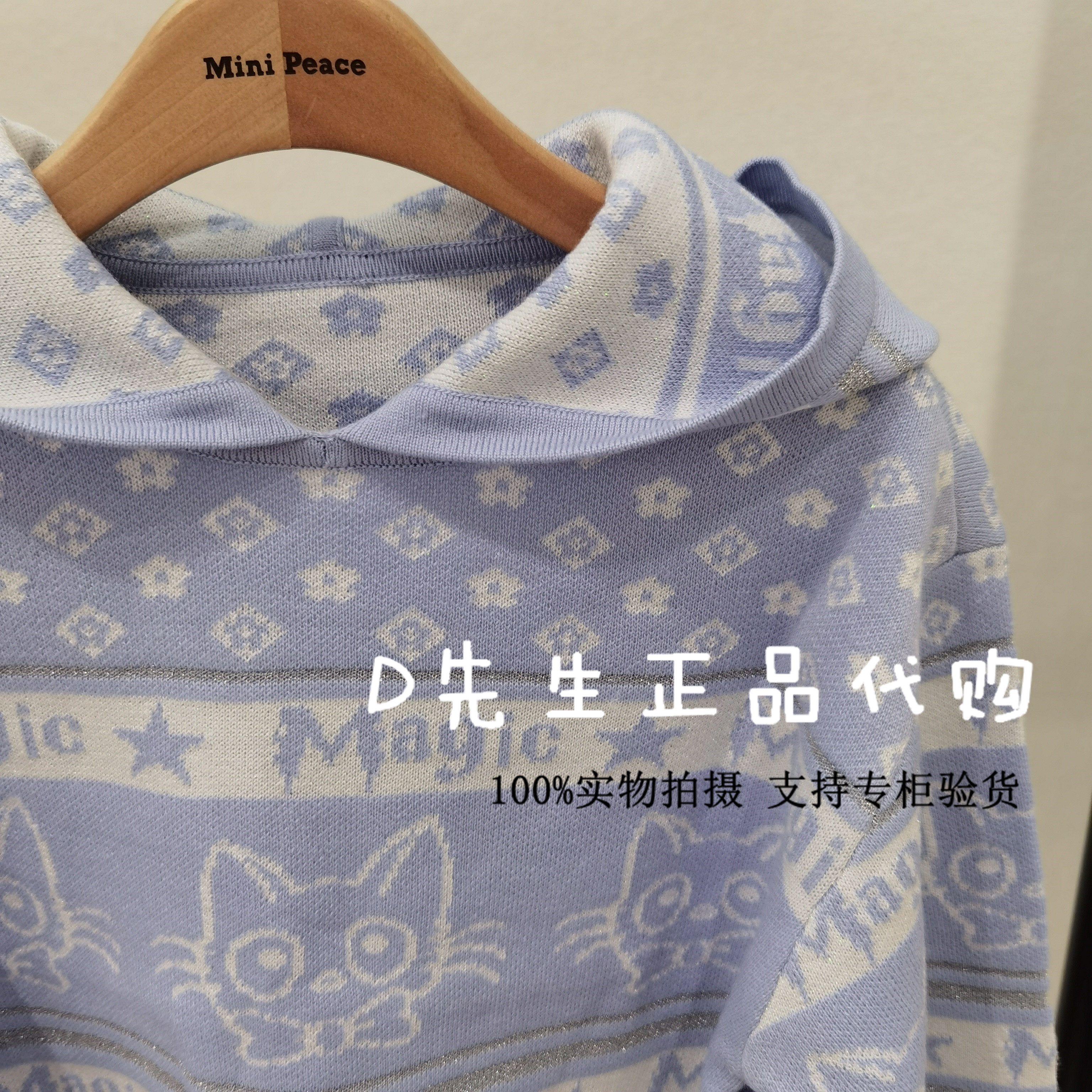 F2EBA3370 mini peace太平鸟童装2020秋装新款女童毛衫针织衫 499 - 图0