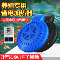 Power Saving Pure Titanium Breeding White Prawns Heating Rod Seawater Thermostatic Seafood Pool Fish Pool Fish Pool Warmed Bar Electric Heat Rod Insulation Stick