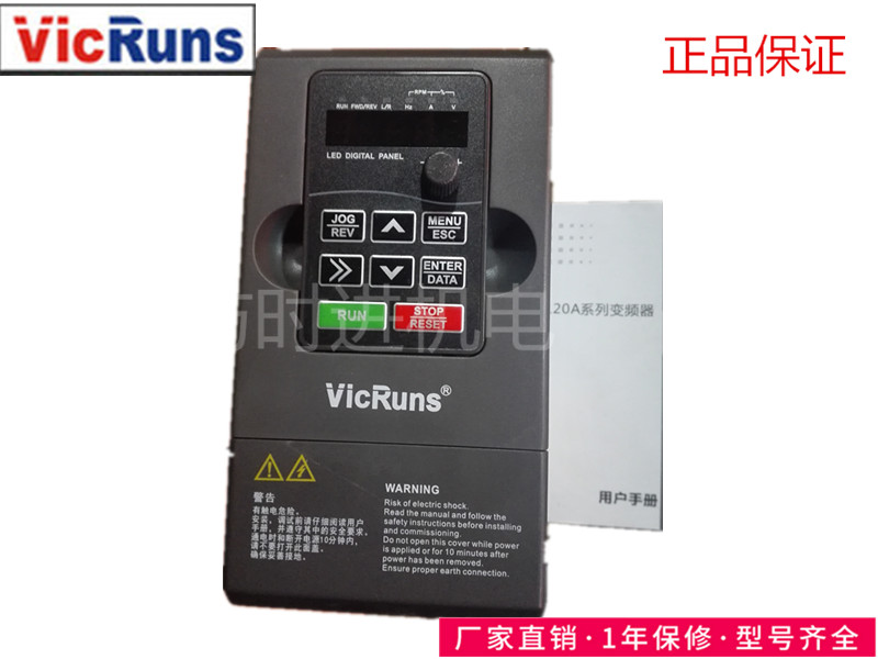 VICRUNS矢量通用型VD150-4T-1.5GB全新380V1.5KW型号齐 - 图2