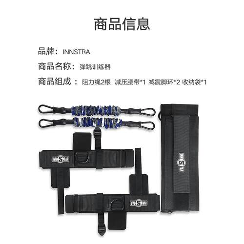 弹跳训练器篮球田径腿部爆发力量拉力绳器阻弹力绳带健身器材装备 - 图1
