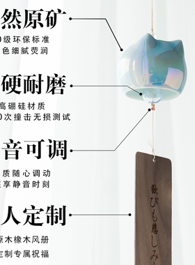 手工可爱幻彩色猫咪风铃挂饰日式