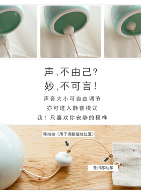 听语手工日式陶瓷风铃挂饰店铺
