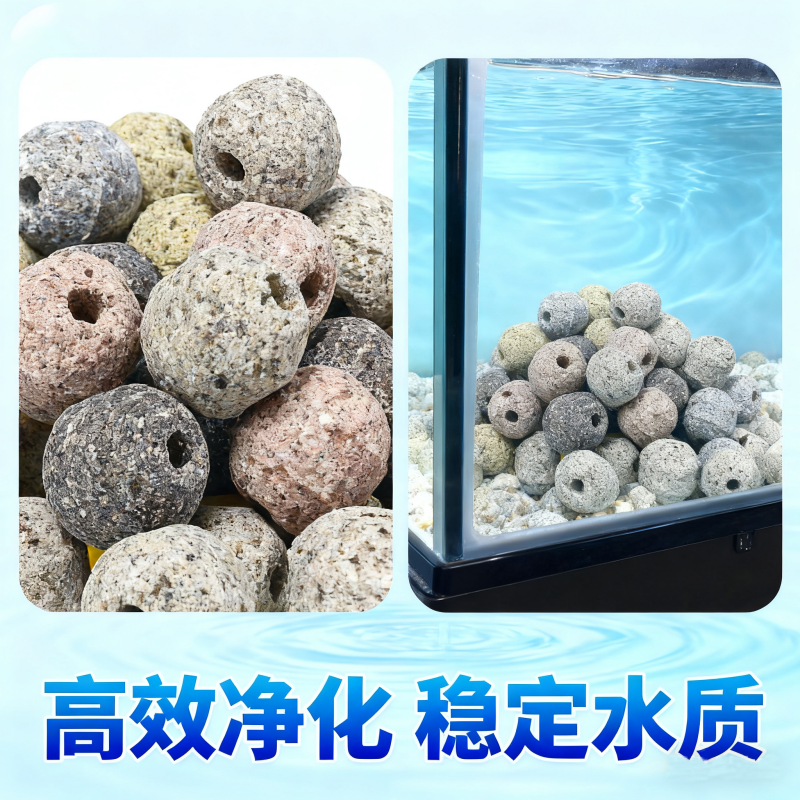 台湾大拇指来宝石水族底滤过滤滤材套装 方砖龙鱼硝化细菌屋球,淘宝优惠券,粉丝福利购,淘宝优惠卷