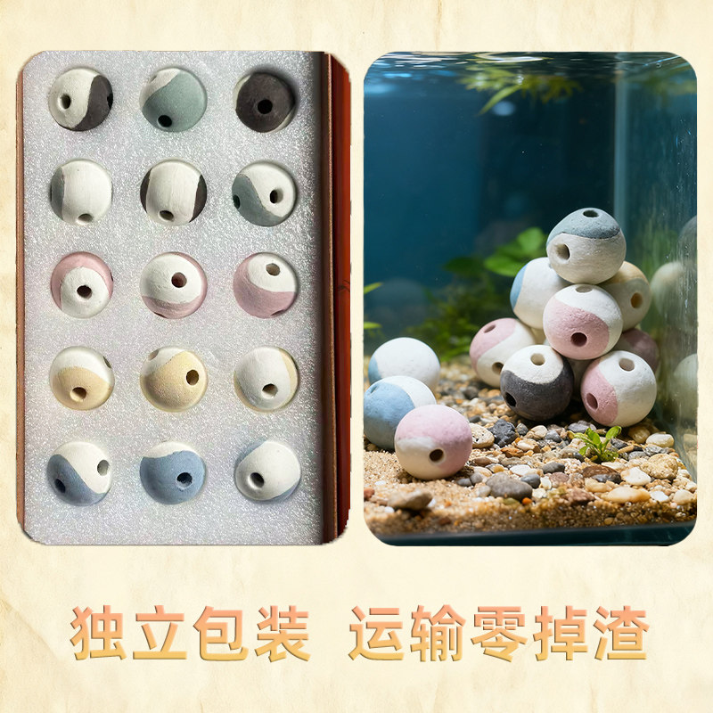 台湾大拇指滤道人太和净源珠滤材鱼缸来宝石净水培菌细菌屋淡海水,淘宝优惠券,粉丝福利购,淘宝优惠卷