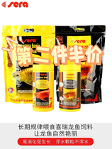 German Sera Sherry Dragon fish feed gold dragon fish feed red dragon fish to watch fish fish food tropical fish for brightly fish