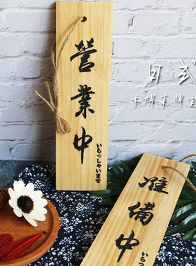 实木菜牌门牌装饰牌挂牌刻字刻字