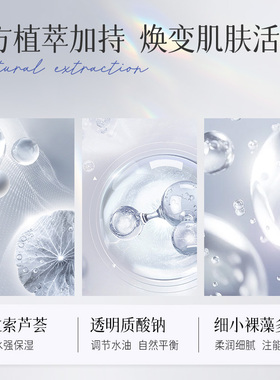 原生欧芙兰补水保湿熬夜修护