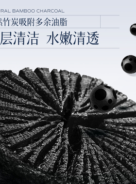 欧芙兰深层清洁全黑白头涂抹式