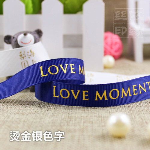 丝带定制logo绸带印字蛋糕花店彩带花束手腕稠带订制圣诞丝带装饰 - 图2