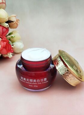 正品奥施曼蛋白素四件套白里透红完美无瑕净斑四合一美白化妆品