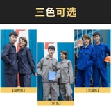 Механический хлопковый износостойкий комбинезон подходит для мужчин и женщин, увеличенная толщина, защита от ожогов