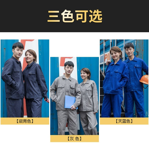 Механический хлопковый износостойкий комбинезон подходит для мужчин и женщин, увеличенная толщина, защита от ожогов