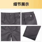 Демисезонные рабочие штаны, износостойкие леггинсы для работы