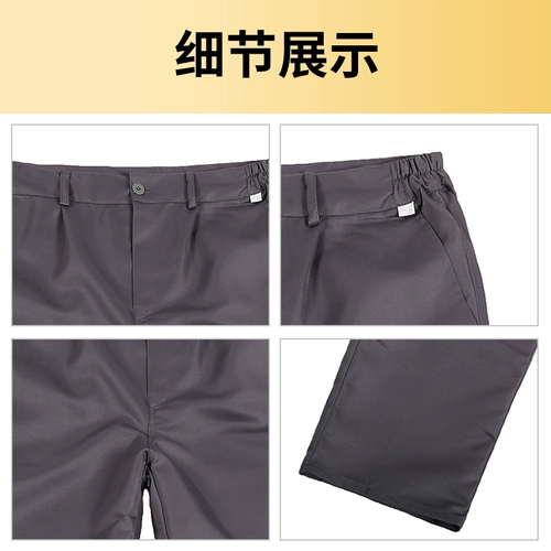 Демисезонные рабочие штаны, износостойкие леггинсы для работы