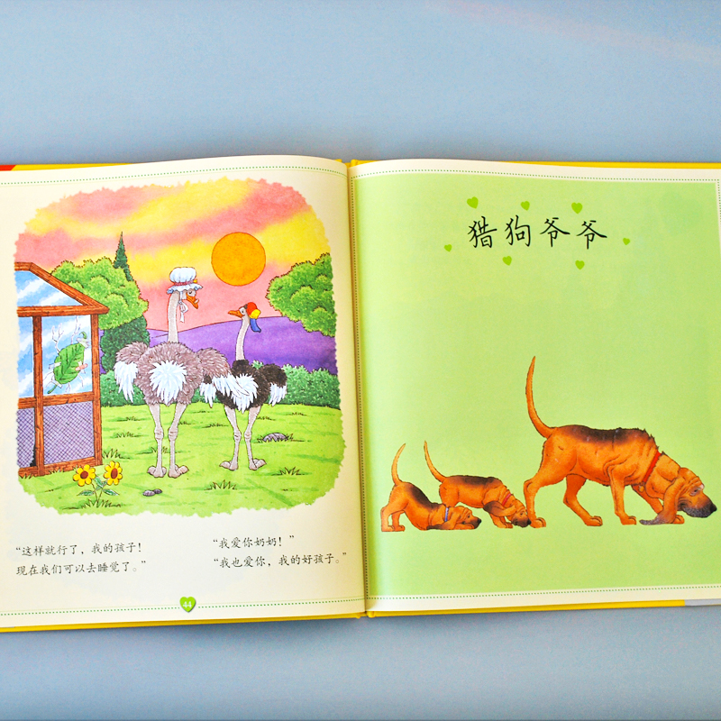 4册精装绘本硬壳意大利成长哆来咪畅销儿童绘本幼儿图画书3-6岁宝宝书籍三阶段模拟孩童成长轨迹以家庭自然社会坏境为依托成长乐园