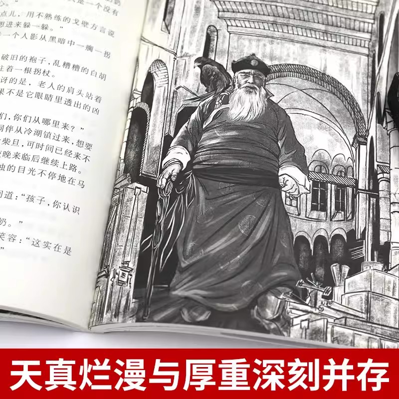 江波著时光球无边量子号全套科幻书籍小学生三四五六年级课外书必读推荐蝼蚁之城经典启航/新生/惊变/迷途/火星畅销儿童文学故事书 - 图2