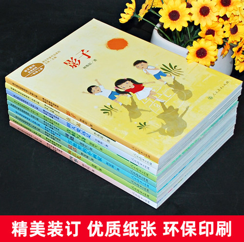 一年级上册阅读课外书必读老师推荐正版人民教育出版社两件宝猴子捞月亮在一起拔萝卜四季雨点儿小学语文同步阅读统编教材配套畅销 - 图1