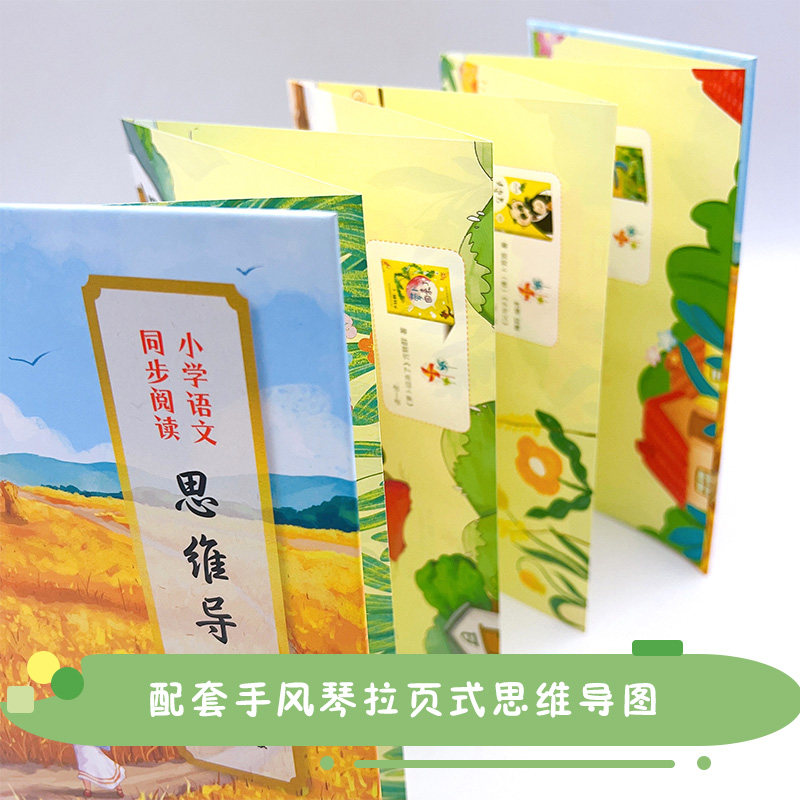 注音版一年级阅读课外书必读老师推荐正版上册荷叶娃娃四季猴子捞月亮雪地里的小画家和大人一起读拔萝卜影子带拼音漫画绘本
