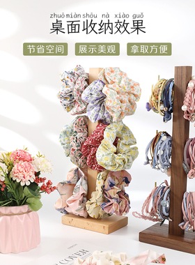 头饰挂架展示道具发饰发圈收纳神器