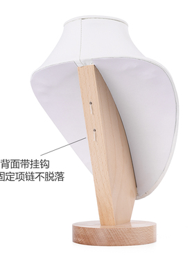 项链模特脖子展示架店铺架子家用