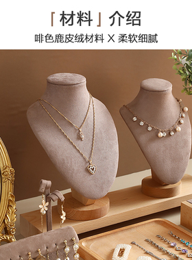 人像展示店铺专用珠宝道具耳环架