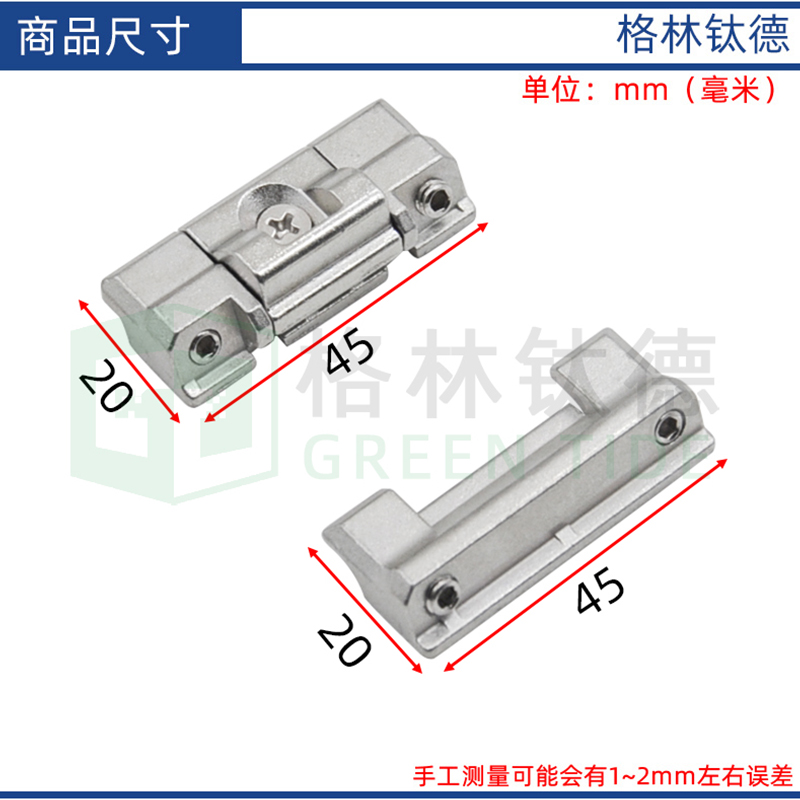 改善合页漏风锁扣免打孔断桥铝平开门窗合页一侧后背锁铝合金窗锁