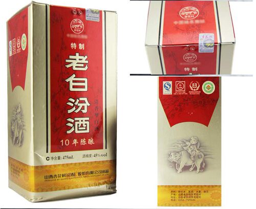 老酒山西老白十年陈酿白酒45度475mL纯粮食酒老白国产名酒单支 - 图1
