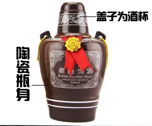 老酒山西老白十年陈酿白酒45度475mL纯粮食酒老白国产名酒单支 - 图2