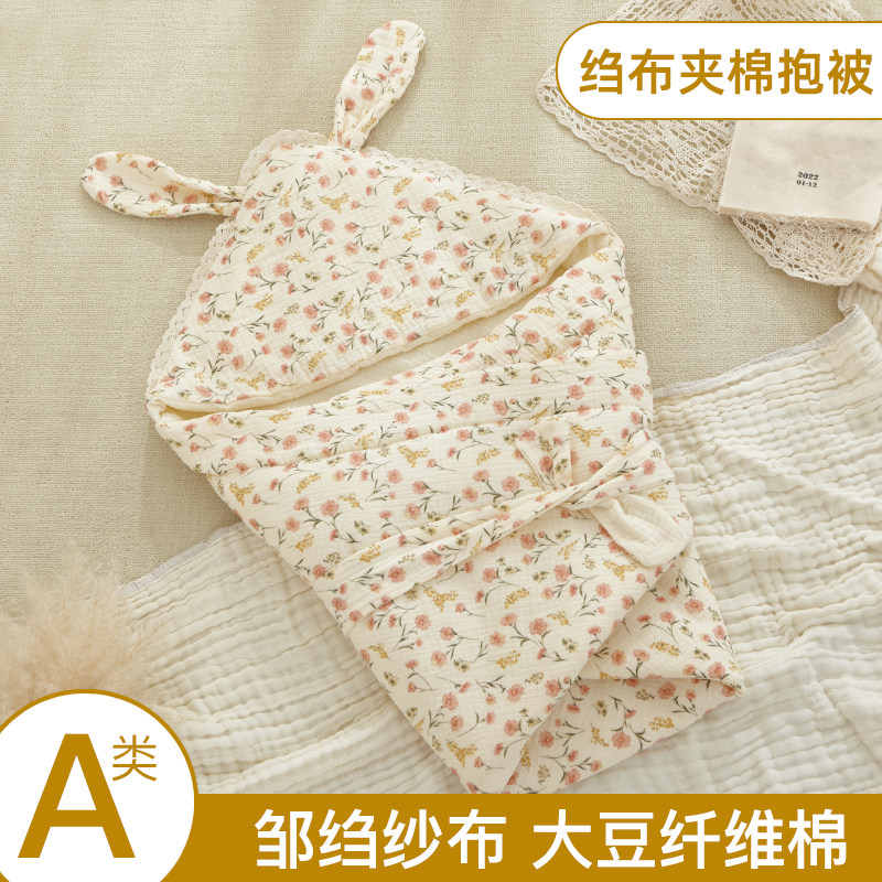 婴儿包被a类纱布初生宝宝加棉可爱纯棉新生儿防惊襁褓春秋冬待产,淘宝优惠券,粉丝福利购,淘宝优惠卷