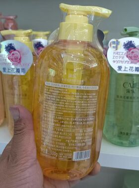 国货正品采乐花瓣沐浴露香氛沐浴露爱上花瓣雨甜美雅致花瓣沐浴露
