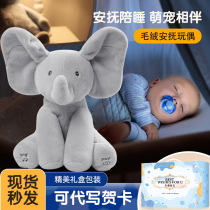 Newborn son See face gift box maternal and child supplies Great All-just-born male and female baby full of age infant gifts