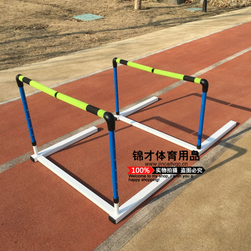 安全跨栏架 断开式跨栏架 升降式跨栏架 训练跨栏架 田径跨栏架 - 图1
