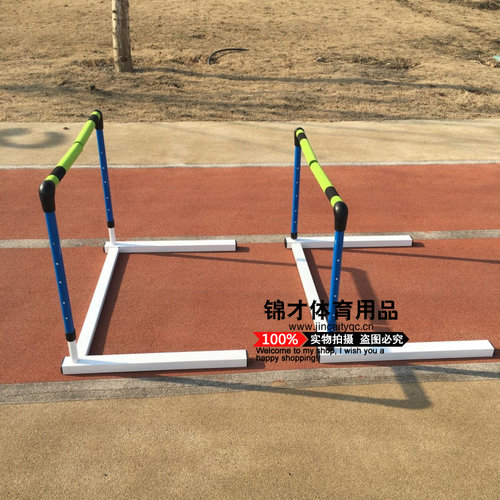 安全跨栏架 断开式跨栏架 升降式跨栏架 训练跨栏架 田径跨栏架 - 图2