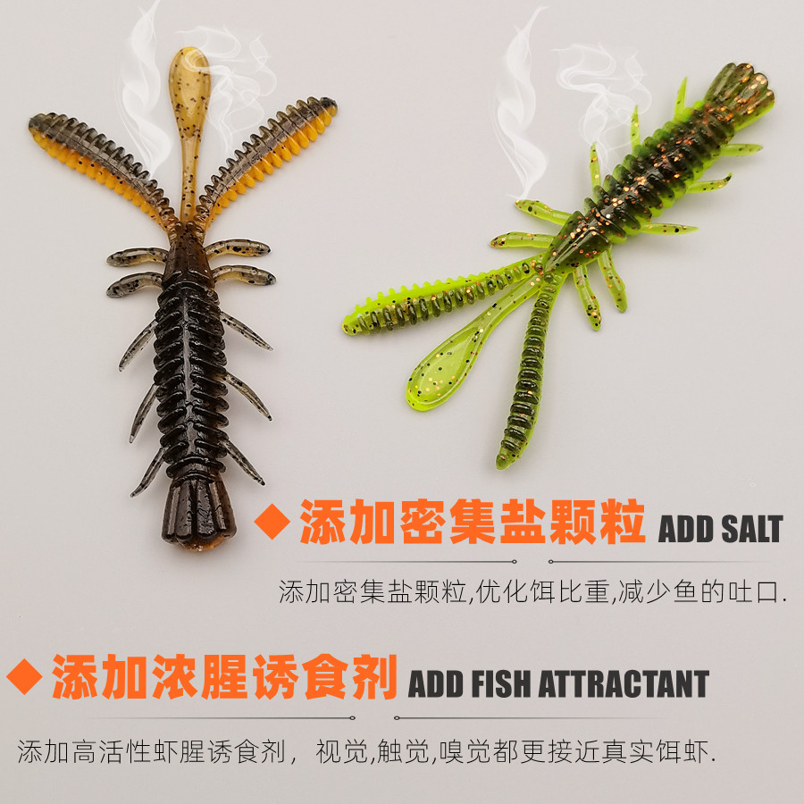 浮水虾路亚软饵内德NED钓组黑坑倒钓鲈鱼鳜鱼蜉蝣虾型软虫小假饵,淘宝优惠券,粉丝福利购,淘宝优惠卷