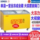 tủ bảo ôn mini Tủ trưng bày ngang XINGX / Star SD / SC-245YE Tủ đông thương mại Tủ đông Tủ đông - Tủ đông tủ đông sanaky 800 lít Tủ đông