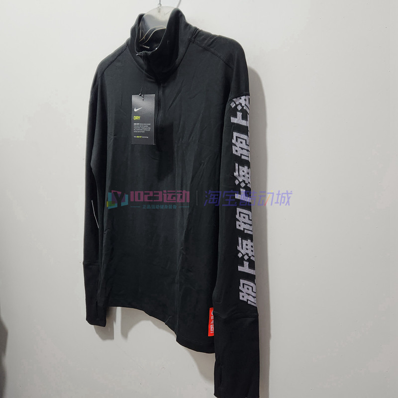 断码特惠 耐克Nike女子半高领速干跑步健身训练运动长袖T恤BQ4623,淘宝优惠券,粉丝福利购,淘宝优惠卷