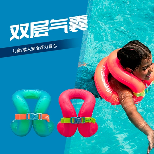 Decathlon, детский плавательный круг для взрослых для раннего возраста, спасательный жилет, подходит для подростков