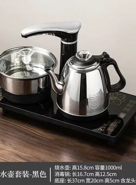 电茶炉自动上水电热壶茶桌电热水壶电茶壶茶台一体嵌入式烧水壶