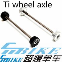 Aceoffx Ti Hub Axis Pline Titanium Alloy Flower Drum Slow Demolition Quick-release Axes Apply to Bro