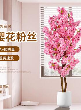 仿真樱花树绿植假花树家居装饰