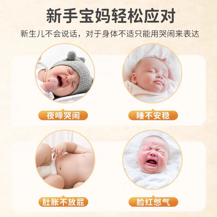 葵花牌小儿胀气贴婴儿新生宝宝防胀气二月闹神器保健足贴 - 图0