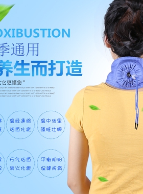 医护纯棉颈部艾灸包无烟艾灸盒随身灸温灸器艾条艾柱艾炙罐家用