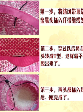 帽子配件可调节可拆卸松紧防风绳线绳草帽遮阳帽专用防风绳