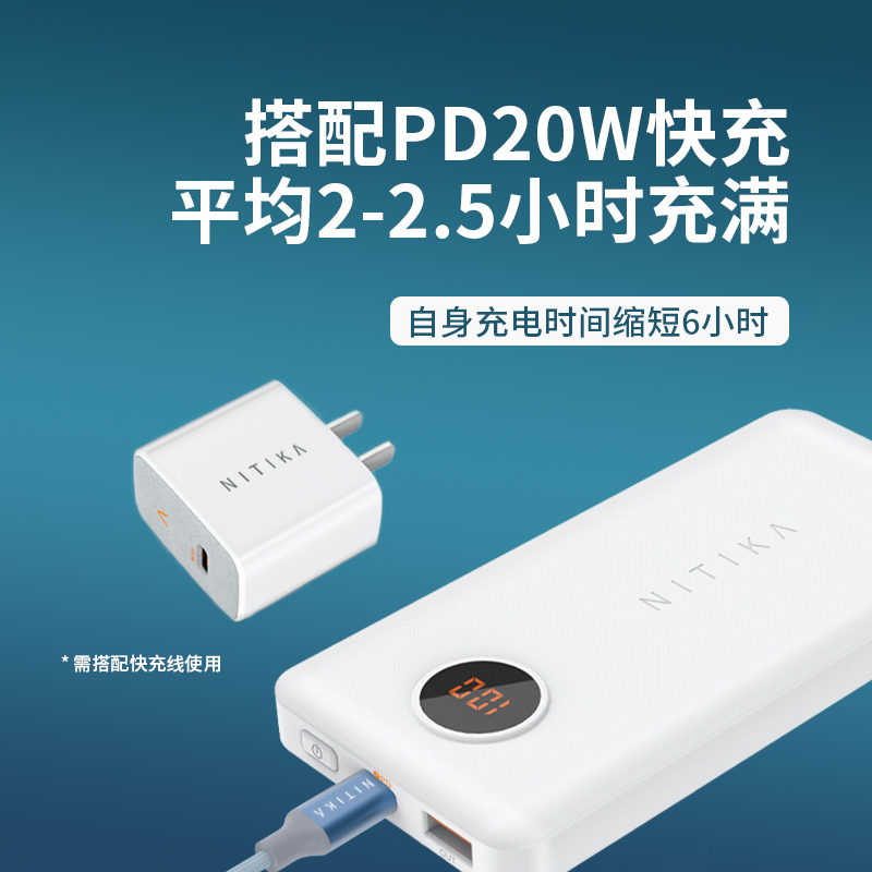 星系源充电宝10000毫安PD20W双向快充移动电源苹果iPhone安卓适用-图0