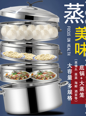蒸包炉小笼包蒸锅商用煤气煮面桶