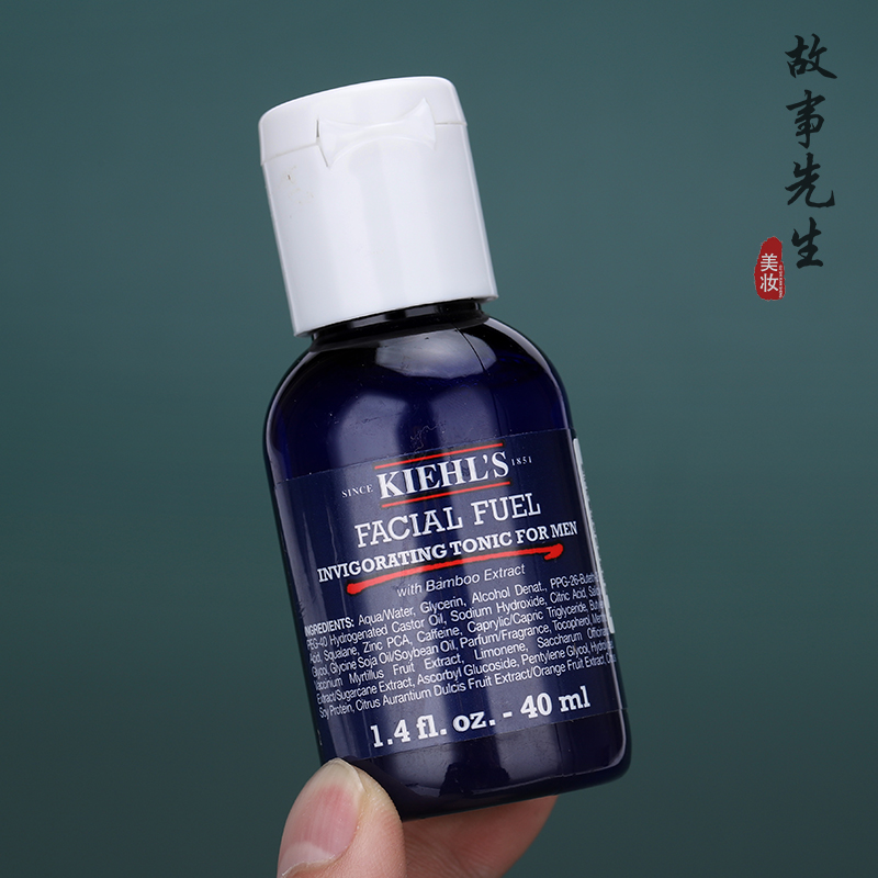 科颜氏男士活力保湿套装小样 洁面30ml+水40ml+乳液15ml 三件套