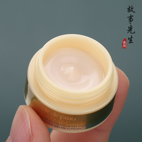 3瓶装 CPB肌肤之钥紧致抚纹精华眼霜2ml小样 立体4D逆龄淡纹抗皱 - 图1