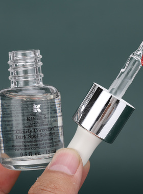 科颜氏集焕白淡斑精华液15ml