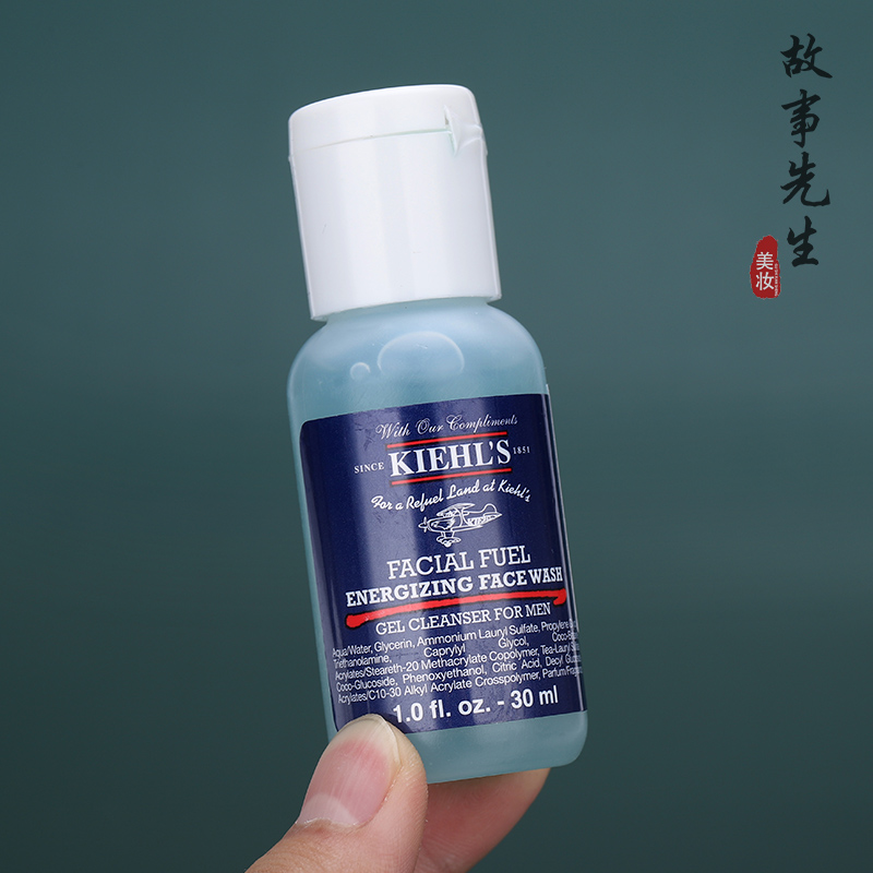 科颜氏男士活力保湿套装小样 洁面30ml+水40ml+乳液15ml 三件套