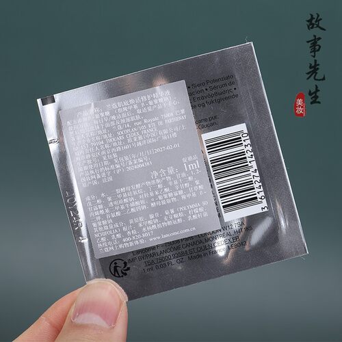 10片包邮价 兰蔻小黑瓶新精华肌底液1ml小样 淡化细纹 全新第三代 - 图2